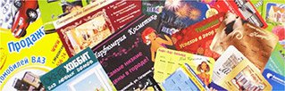 Полиграфия