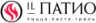 Il-Patio.png