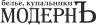 Modern_logo.png