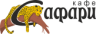 safari.png
