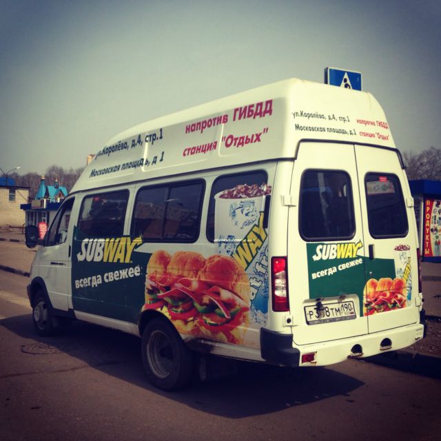Наружная реклама