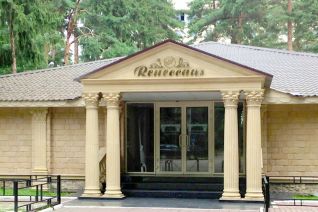 Вывеска "Reнeccaнs"