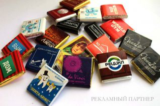 Сувенирный шоколад. Горький, темный, молочный. Вес 5, 10, 20, 100 или 200 г. Печать упаковки полноцветная или по Pantone, возможно тиснение фольгой