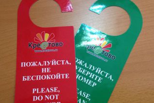 Хенгеры для гостиницы "Креатово"