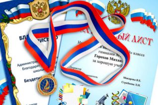medal.jpg