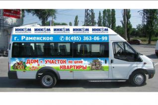 Оклейка маршрутного такси "ИНКОМ Недвижимости"