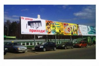 Баннер сети стоматологий "Алекс"