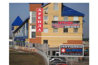 Наружное оформление бизнес-центра "Деловой мир"